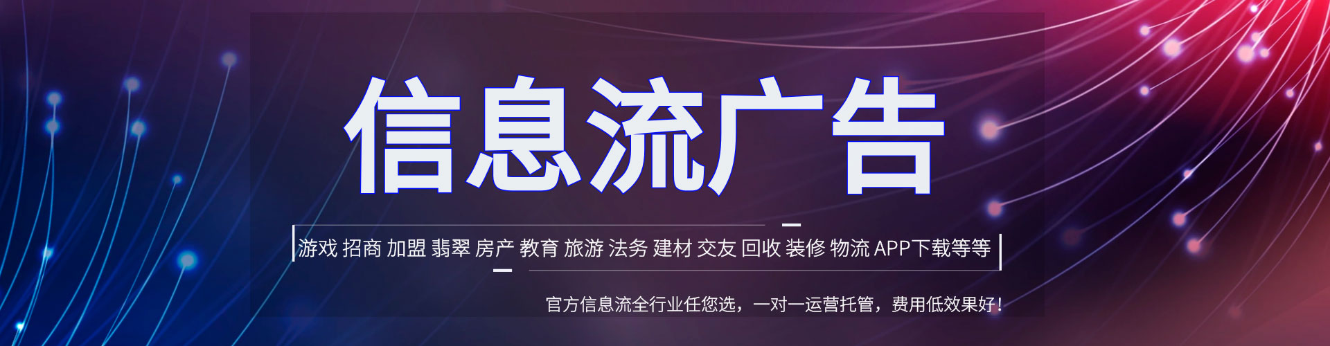 五家渠百度网络推广