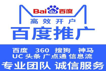 案例分析：百度竞价托管公司助力企业实现业绩翻倍