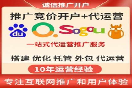 案例分享：网络推广开户关键步骤解析