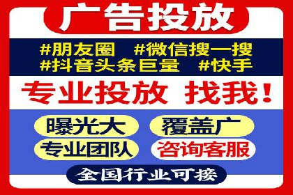 信息流推广开户案例：教你如何精准定位目标用户